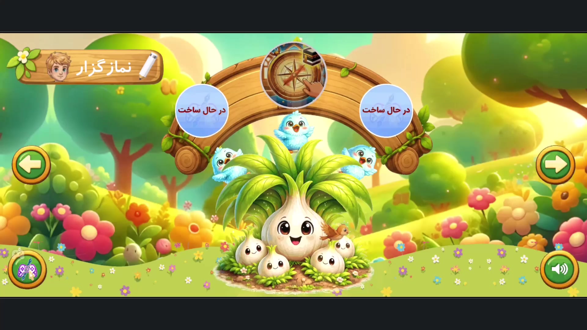 اسکرین‌شات بازی
